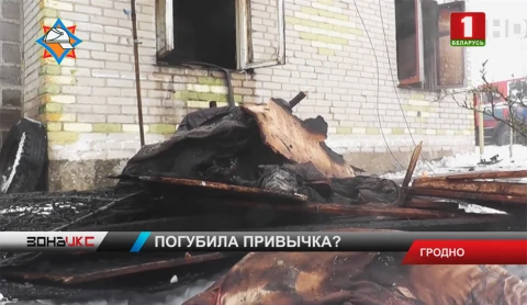 В Гродно пожар унес жизнь 44-летнего мужчины В Гродно пожар унес жизнь 44-летнего мужчины