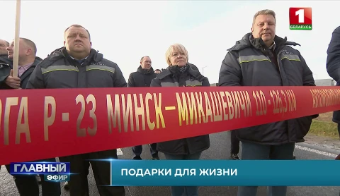 Главный эфир | 07.11.2021 Главный эфир | 07.11.2021