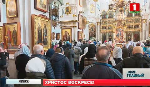 Главный эфир | 02.05.2021 Главный эфир | 02.05.2021