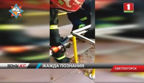 Помощь сотрудников МЧС понадобилась 5-летнему ребенку в Светлогорске Помощь сотрудников МЧС понадобилась 5-летнему ребенку в Светлогорске