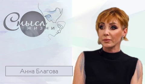 Анна Благова - певица, солистка оркестра ГУВД Мингорисполкома и Молодежного театра эстрады Анна Благова - певица, солистка оркестра ГУВД Мингорисполкома и Молодежного театра эстрады