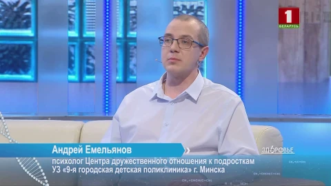 Путь к сердцу подростка: услышать, понять, поддержать | Сахарный диабет: контроль | Пилатес Путь к сердцу подростка: услышать, понять, поддержать | Сахарный диабет: контроль | Пилатес