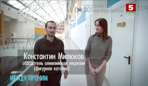Между прочим | Константин Малюков Между прочим | Константин Малюков