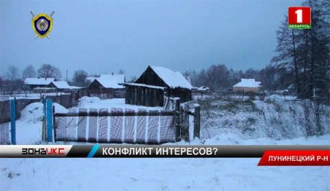 Следователи разбираются в обстоятельствах убийства в Лунинецком районе Следователи разбираются в обстоятельствах убийства в Лунинецком районе