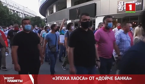 Шестая эпоха современности - что ждёт человечество в ближайшие 20 лет? Шестая эпоха современности - что ждёт человечество в ближайшие 20 лет?