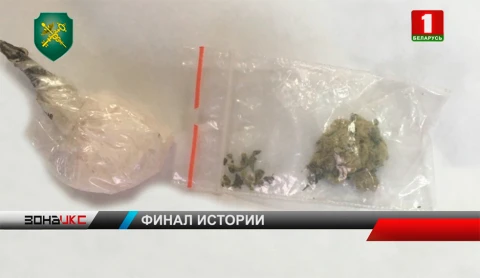 6 лет лишения свободы за контрабанду наркотиков 6 лет лишения свободы за контрабанду наркотиков