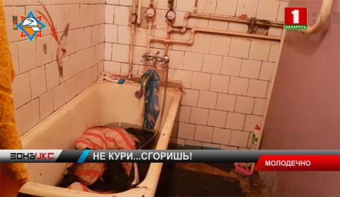 Курение едва не убило жителя Молодечно Курение едва не убило жителя Молодечно