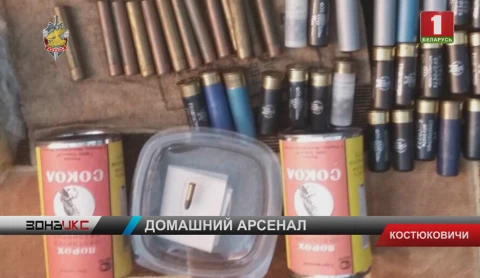Настоящий склад боеприпасов обнаружили у жителя Костюковичей Настоящий склад боеприпасов обнаружили у жителя Костюковичей