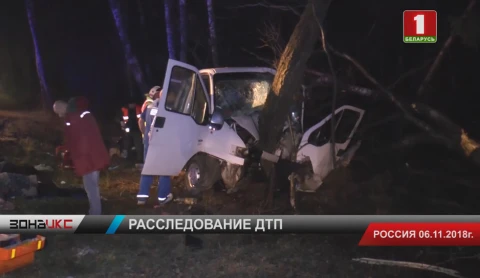 Два белоруса находятся в реанимации после ДТП под Калугой Два белоруса находятся в реанимации после ДТП под Калугой