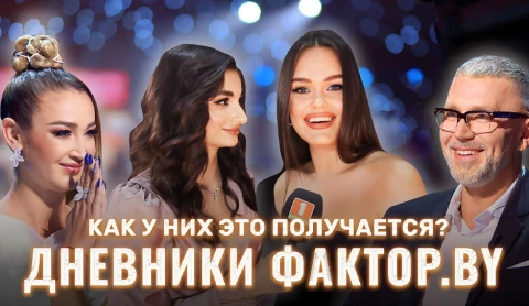 Дневник Фактор.BY | 3 сезон | Выпуск 35 Дневник Фактор.BY | 3 сезон | Выпуск 35