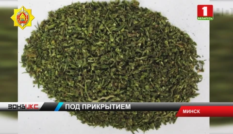 19-летний парень фасовал наркотики в кабинке уборной в магазине 19-летний парень фасовал наркотики в кабинке уборной в магазине