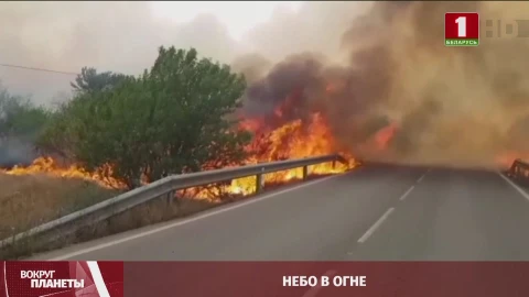 Беспрецедентная жара в Британии, голодные прогнозы, "свобода" слова, парад отставок в ЕС - итоги недели в программе "Вокруг планеты" Беспрецедентная жара в Британии, голодные прогнозы, "свобода" слова, парад отставок в ЕС - итоги недели в программе "Вокруг планеты"