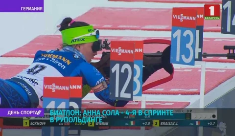 5-й этапа Кубка мира уже на старте подарил белорусским поклонникам массу положительных эмоций 5-й этапа Кубка мира уже на старте подарил белорусским поклонникам массу положительных эмоций