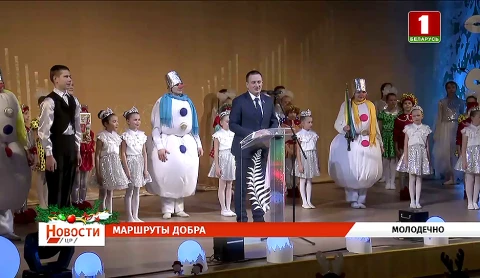 Достижения Минской области Достижения Минской области