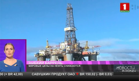 Мировые цены на нефть снижаются | 13.04.2021 Мировые цены на нефть снижаются | 13.04.2021