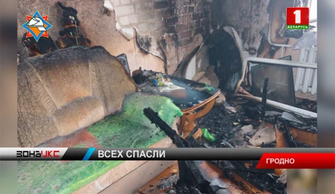 2 спасли, 43 эвакуировали. Последствия пожара в многоэтажке Гродно 2 спасли, 43 эвакуировали. Последствия пожара в многоэтажке Гродно