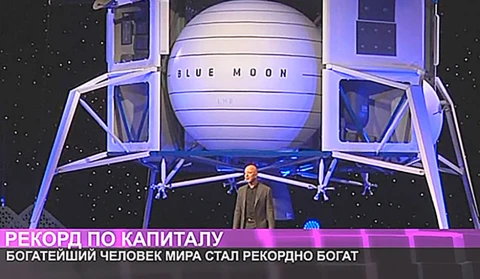 Состояние основателя Amazon достигло рекордных 211 млрд долларов Состояние основателя Amazon достигло рекордных 211 млрд долларов