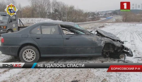 Правоохранители разбираются в обстоятельствах аварии в Борисовском районе Правоохранители разбираются в обстоятельствах аварии в Борисовском районе