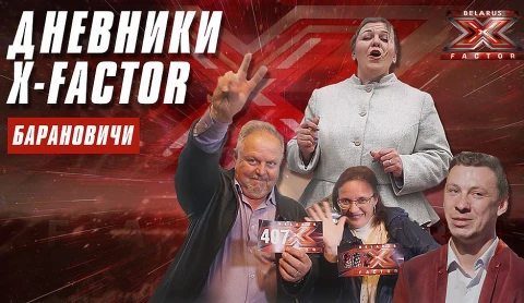 Барановичи Барановичи