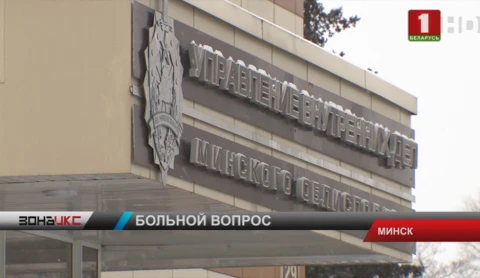 40 000 рублей - сумма служебного хищения бюджетных средств Солигорской больницы 40 000 рублей - сумма служебного хищения бюджетных средств Солигорской больницы