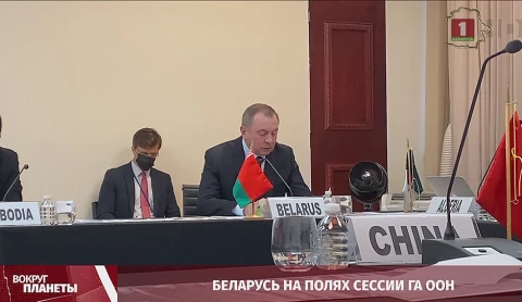76-я сессия Генассамблеи ООН, энергетический кризис в Европе, кто будет после Меркель, зеленое будущее экономики - итоги недели в программе "Вокруг планеты" 76-я сессия Генассамблеи ООН, энергетический кризис в Европе, кто будет после Меркель, зеленое будущее экономики - итоги недели в программе "Вокруг планеты"
