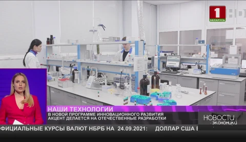 Проект «Евразийский агроэкспресс» позволит ускорить доставку сельскохозяйственных грузов из Беларуси в Китай Проект «Евразийский агроэкспресс» позволит ускорить доставку сельскохозяйственных грузов из Беларуси в Китай