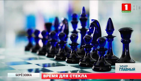 Главный эфир | 11.04.2021 Главный эфир | 11.04.2021