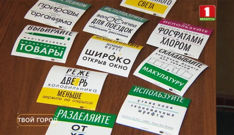 Твой город | Столица стремится к статусу эко-дружественного города Твой город | Столица стремится к статусу эко-дружественного города