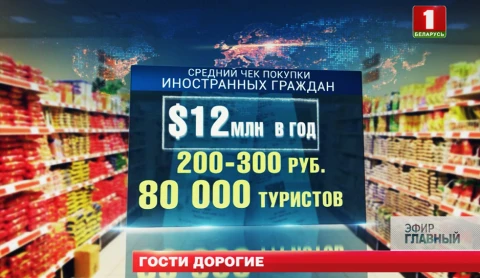 Главный эфир 29.07.2018 Главный эфир 29.07.2018