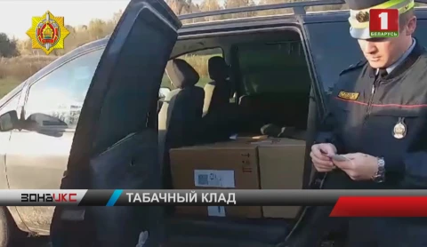 Настоящий клад из сигарет нашел предприниматель из Новополоцка в Миорах Настоящий клад из сигарет нашел предприниматель из Новополоцка в Миорах