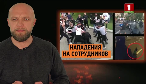 В режиме правды | История экстремистской пропаганды | Как из хранителей правды рисовали врага В режиме правды | История экстремистской пропаганды | Как из хранителей правды рисовали врага