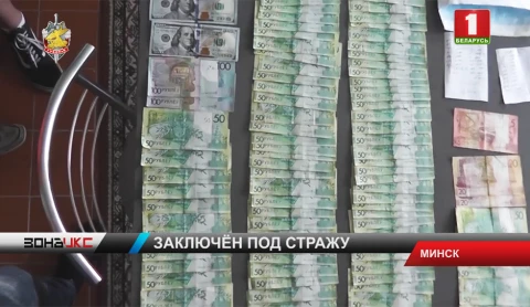 Начальнику Городского клинического патолого-анатомического бюро в Минске предъявлено обвинение Начальнику Городского клинического патолого-анатомического бюро в Минске предъявлено обвинение