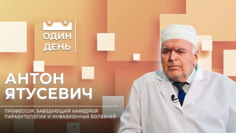 Антон Ятусевич - заведующий кафедрой паразитологии Витебской государственной академии ветеринарной медицины Антон Ятусевич - заведующий кафедрой паразитологии Витебской государственной академии ветеринарной медицины