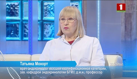 Дефицит витамина Д | Сахарозаменители | МРТ-маммография Дефицит витамина Д | Сахарозаменители | МРТ-маммография