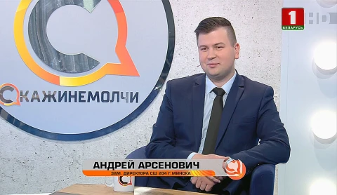 Скажинемолчи | Андрей Арсенович Скажинемолчи | Андрей Арсенович