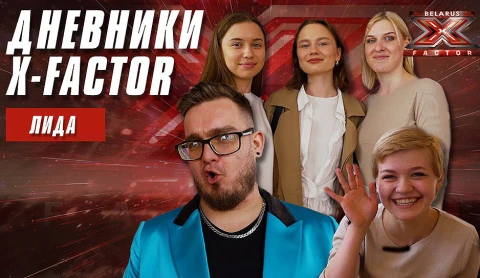 Лида Лида