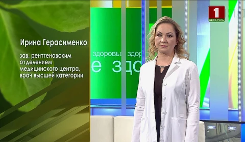 Современная диагностика - в программе "Здоровье" Современная диагностика - в программе "Здоровье"