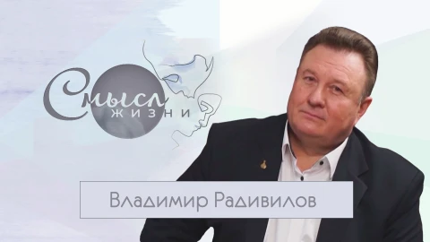 Заслуженный артист Республики Беларусь Владимир Радивилов Заслуженный артист Республики Беларусь Владимир Радивилов
