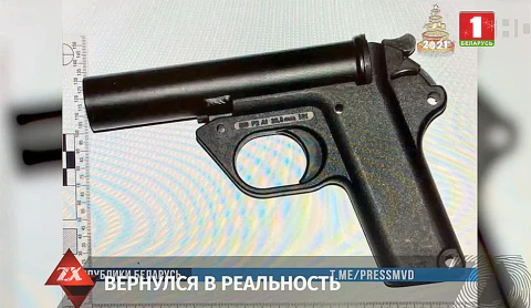 Зона X. Итоги недели. 18.12.2020 Зона X. Итоги недели. 18.12.2020