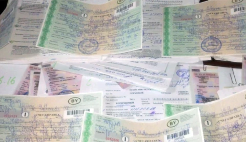Предприниматель из Бобруйска незаконно заработал более 85 тысяч рублей на продаже документов Предприниматель из Бобруйска незаконно заработал более 85 тысяч рублей на продаже документов