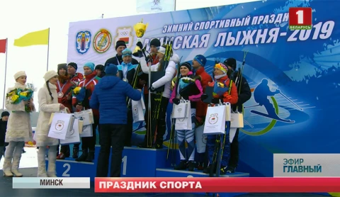 Главный эфир 10.02.2019 Главный эфир 10.02.2019