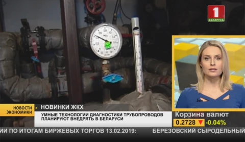 Новости экономики | Умные технологии диагностики трубопроводов планируют внедрять в Беларуси Новости экономики | Умные технологии диагностики трубопроводов планируют внедрять в Беларуси