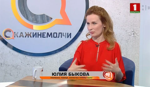 Скажинемолчи | Юлия Быкова Скажинемолчи | Юлия Быкова