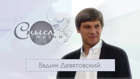 Вадим Девятовский - председатель белорусской федерации лёгкой атлетики Вадим Девятовский - председатель белорусской федерации лёгкой атлетики