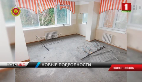 Следователи продолжают разбираться в обстоятельствах гибели рабочего в Новополоцке Следователи продолжают разбираться в обстоятельствах гибели рабочего в Новополоцке