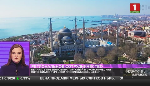 Нобелевскую премию по экономике присудили за усовершенствование теории аукционов Нобелевскую премию по экономике присудили за усовершенствование теории аукционов