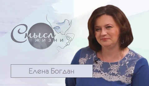 Председатель комитета по здравоохранению Мингорисполкома Елена Богдан Председатель комитета по здравоохранению Мингорисполкома Елена Богдан