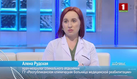 Стеноз позвоночного канала | Спасение для пострадавшего сустава - технологии со знаком качества | О чем расскажет биохимический анализ крови? Стеноз позвоночного канала | Спасение для пострадавшего сустава - технологии со знаком качества | О чем расскажет биохимический анализ крови?