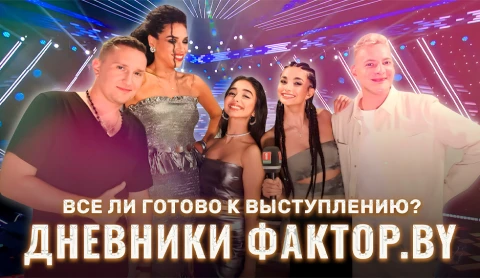 Дневник Фактор.BY | 3 сезон | Выпуск 40 Дневник Фактор.BY | 3 сезон | Выпуск 40