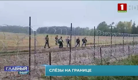 Главный эфир | 10.10.2021 Главный эфир | 10.10.2021
